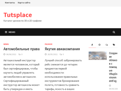 tutsplace.net.png
