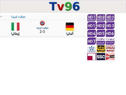 tv96.tv.png
