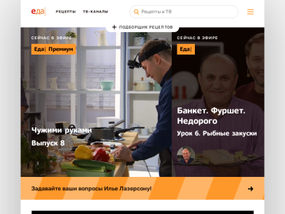 tveda.ru.png