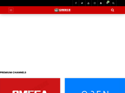 tvfromgreece.com.png