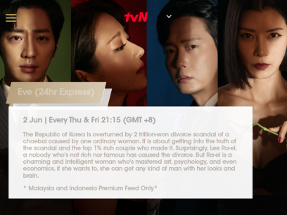 tvN &#8211; Asia | Official Page