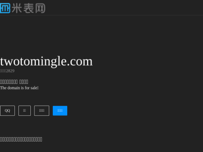 twotomingle.com.png