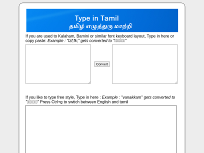 type-in-tamil.com.png