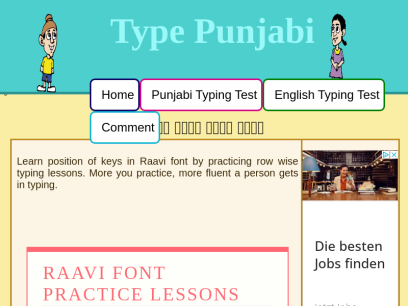 typepunjabi.com.png