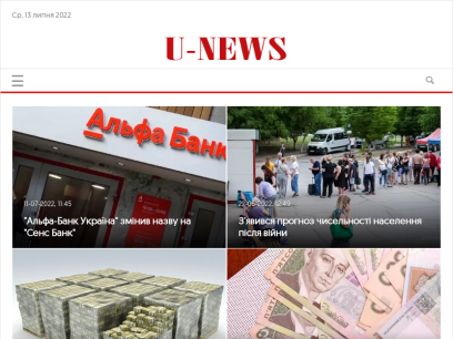 u-news.com.ua.png