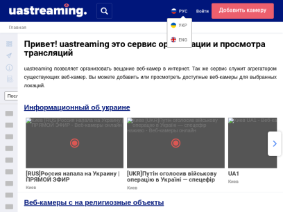 uastreaming.net.png