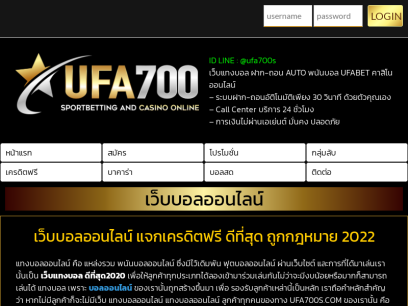 ufa700s.com.png