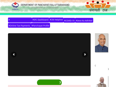 ukpanchayat.org.png