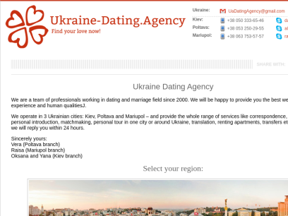 ukraine-dating.agency.png