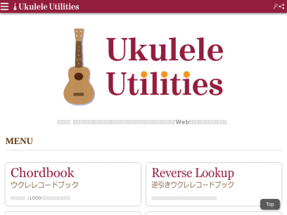 ukulelechords.info.png