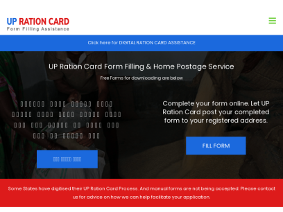 uprationcard.com.png