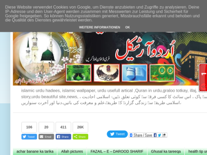 urdu-hadees.blogspot.com.png