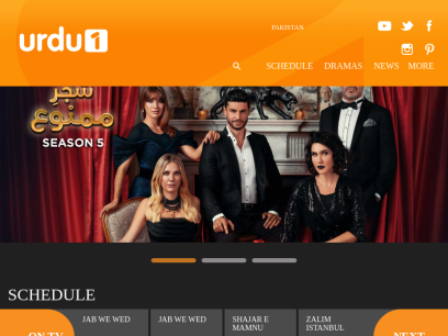 URDU1 TV - Watch Pakistani Dramas Online, Turkish Dramas, Schedule &amp; Episodes