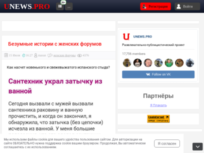 urod.ru.png