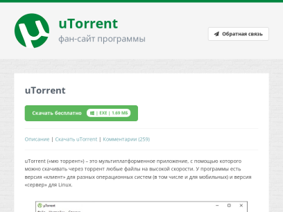 utorrent-client.com.png