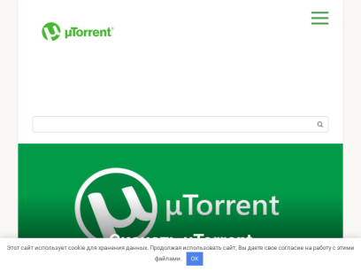 utorrentsoft.org.png
