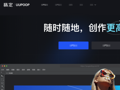 uupoop.com.png