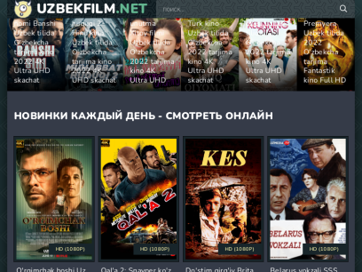 uzbekfilm.net.png