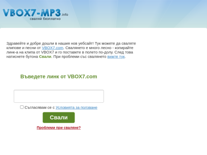 vbox7-mp3.info.png