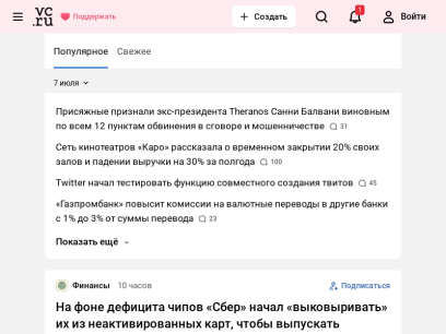 Sites like vc.ru &
        Alternatives
