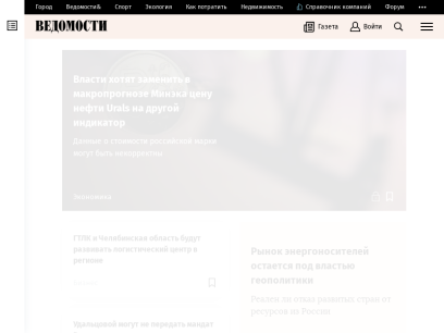 Sites like vedomosti.ru &
        Alternatives