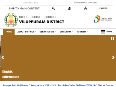 viluppuram.nic.in.png