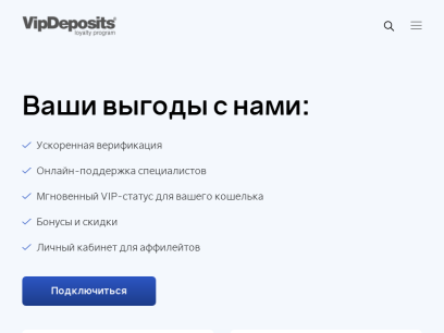 vipdeposits.ru.png
