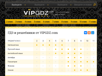 vipgdz.com.png