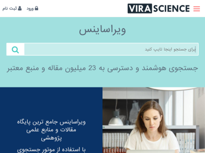 virascience.com.png
