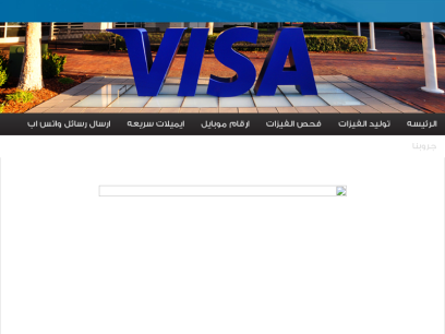 visacardchecker.com.png