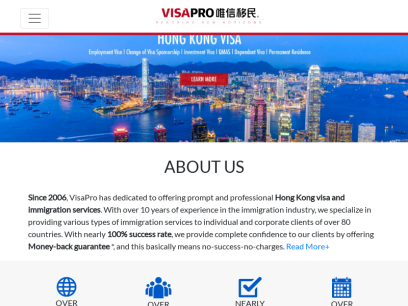 visapro.com.hk.png