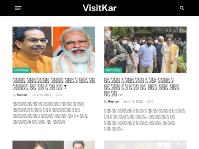 visitkar.com.png