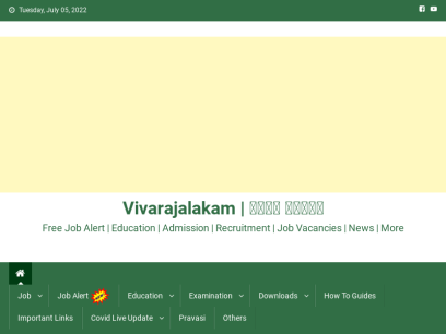 vivarajalakam.com.png
