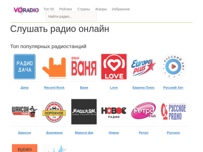 vo-radio.ru.png
