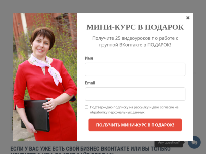 vzletonline.ru.png