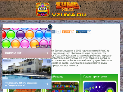 vzuma.ru.png
