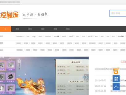 wajuejin.com.png