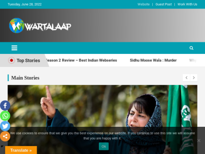 wartalaap.com.png