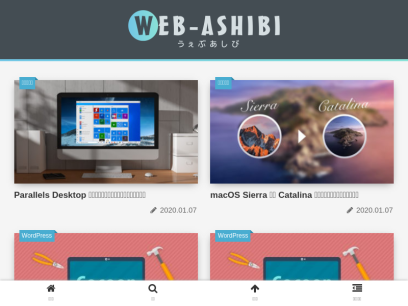 web-ashibi.net.png