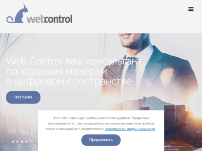 web-control.ru.png