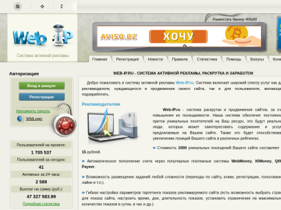 web-ip.ru.png
