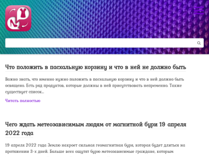 web-komfort.ru.png