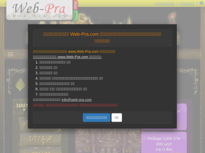web-pra.com.png