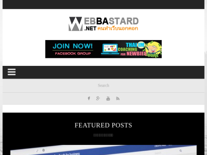 webbastard.net.png