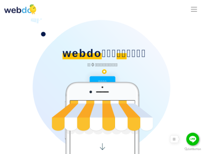 webdo.com.tw.png