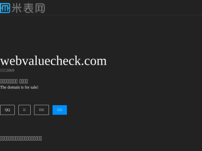 webvaluecheck.com.png