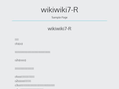 wikiwiki7-r.net.png