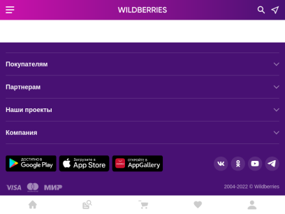 Sites like wildberries.ru &
        Alternatives