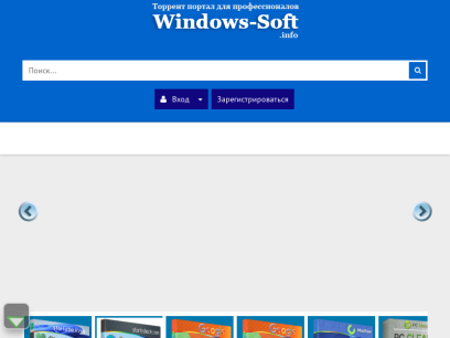windows-soft.info.png