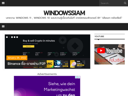 windowssiam.com.png